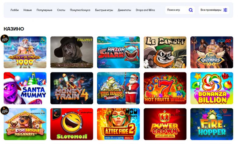 Играть бесплатно в демо-режиме