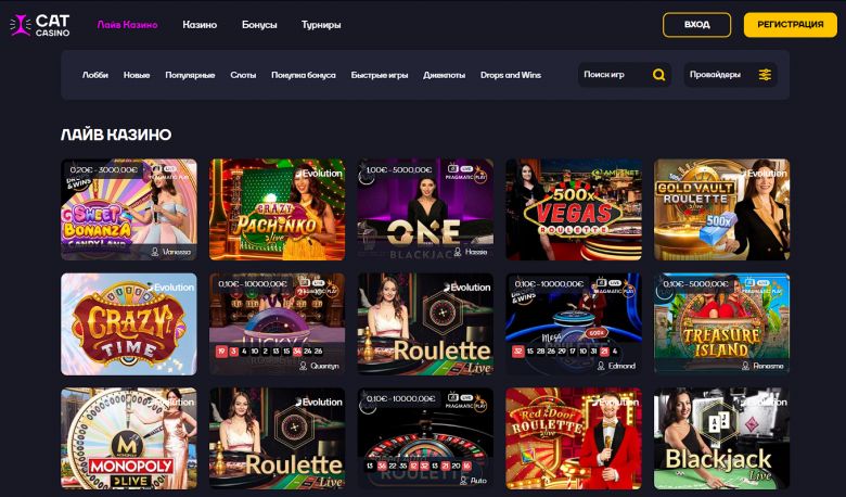 Каталог азартных игр Cat Casino